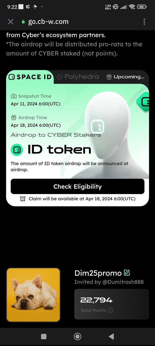 NEW AIRDROP! 
cyber.co/stake?code=7SY…