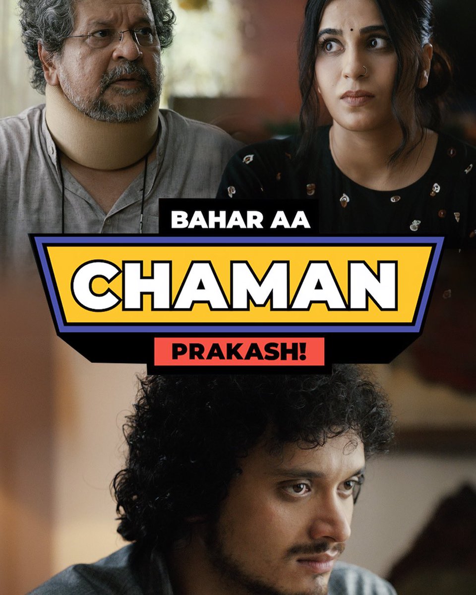 Our Short Film #BaharAaChamanPrakash streams tomorrow on @pocketfilmsin (YouTube channel). 🎬♥️🌈
