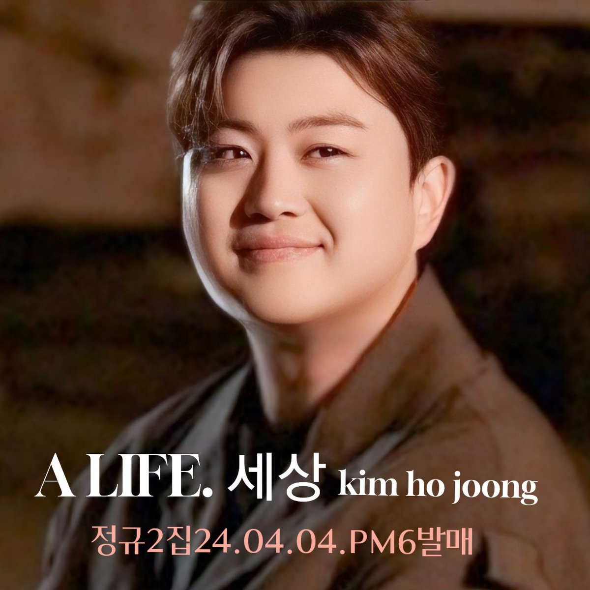 김호중 최고의 가수 세상 A LIFE, 앨범발매 축하드려요 

#김호중_정규2집_ALIFE_세상
김호중새앨범
#봄날에_찾아온_김호중세상