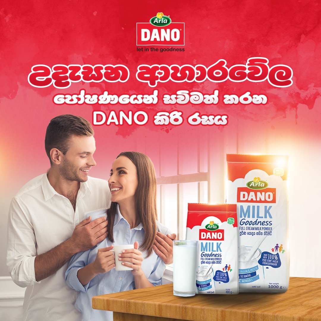 Fuel your day the delicious and easy way with Arla Dano milk powder!!

#stassenfoods #Dano #danomilk #milkpowder #arla #milk #danish #glassofmilk #goodnessofmilk #delicious #ordernow #doorstepdelivery #instadaily #instafood #instamilk #colombo #srilanka