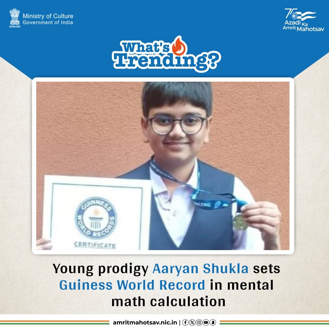 12-year-old #AaryanShukla, a student of DPS Nashik, made Bharat proud by creating a #GuinessWorldRecord for the ‘fastest time to mentally add 50 five-digit numbers’ in Milan, Italy 🇮🇳👏 

#AmritMahotsav #YuvaShakti #WhatsTrending #MainBharatHoon