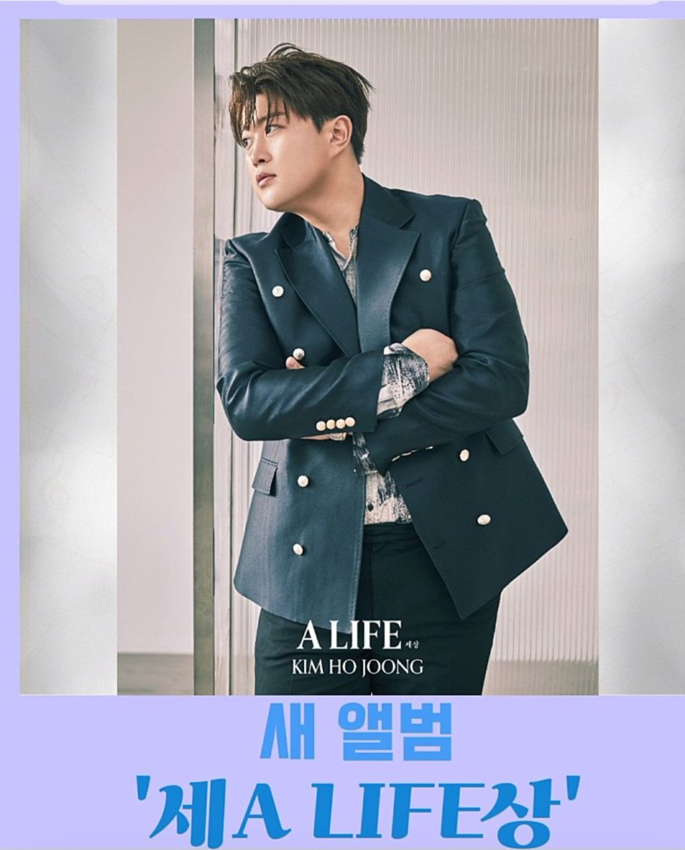 jigisun173880's tweet photo. 김호중 가수 ALIFE 세상에 널리만개하길소원합니다
#김호중_정규2집_ALIFE_세상

김호중새앨범

#봄날에_찾아온_김호중세상 https://t.co/PltlwgYLl7