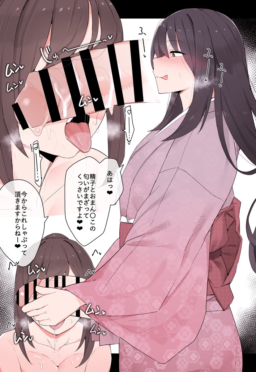 ふたなり旅館の仲居さん 