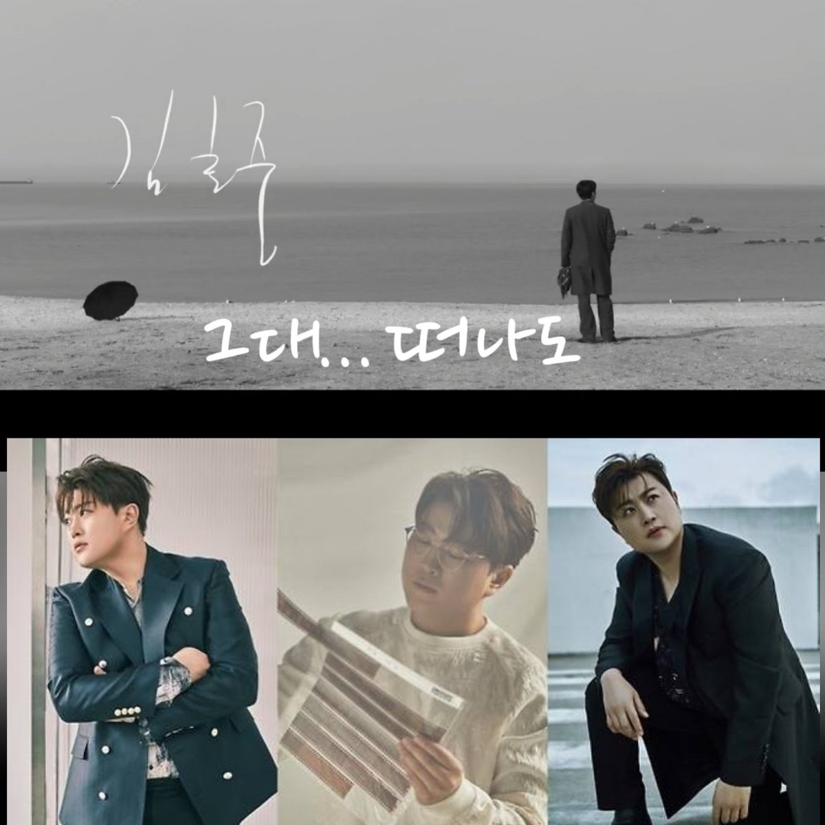 김호중 정규 2집 앨범 세상 A LIFE  4월 4일 6시 발매 축하축하해요
#김호중_정규2집_ALIFE_세상
김호중새앨범
#봄날에_찾아온_김호중세상
@hojoongofficial
김호중 감성으로 본 6가지세상