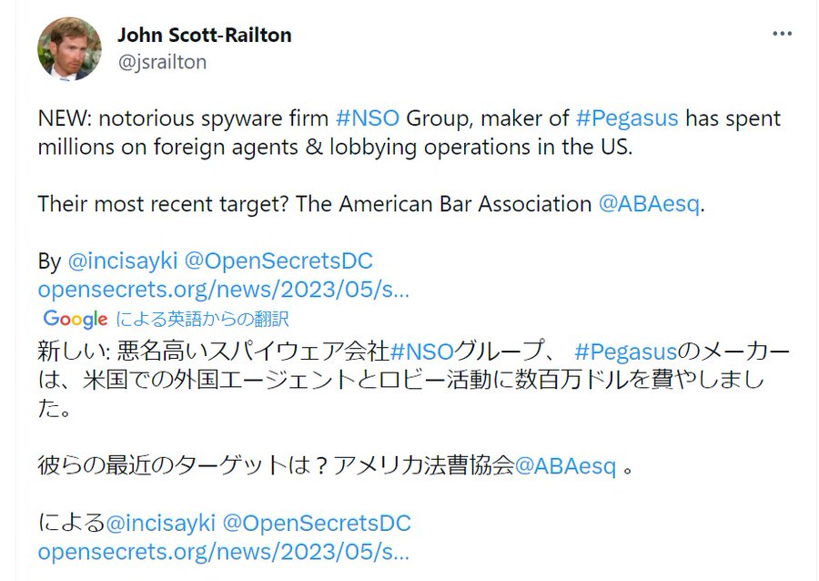 0_fighter_taka's tweet image. 🇮🇱Pegasus Spywareの技術分析
🇺🇸#XKeyscore/#NSA
🇮🇱#NSO/#PegasusSpyware
info.lookout.com/rs/051-ESQ-475…