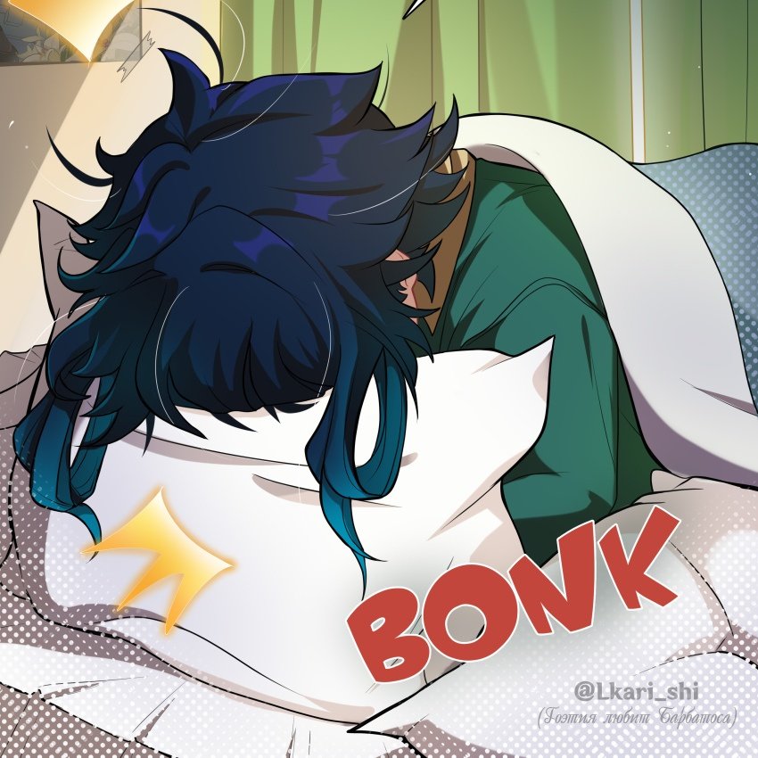 ❝It just to early I need some coffee or I'm not making it out of this bed.❞