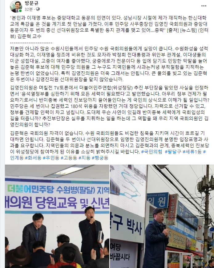 방문규 tweet media