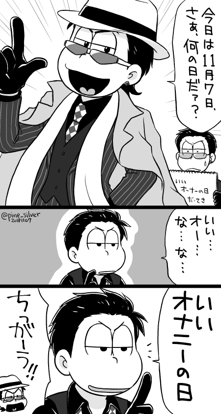 #今までに描いたたび派生ファンアート載せよう
カジノに狂ったせいでこんなのばっかり出てくる 