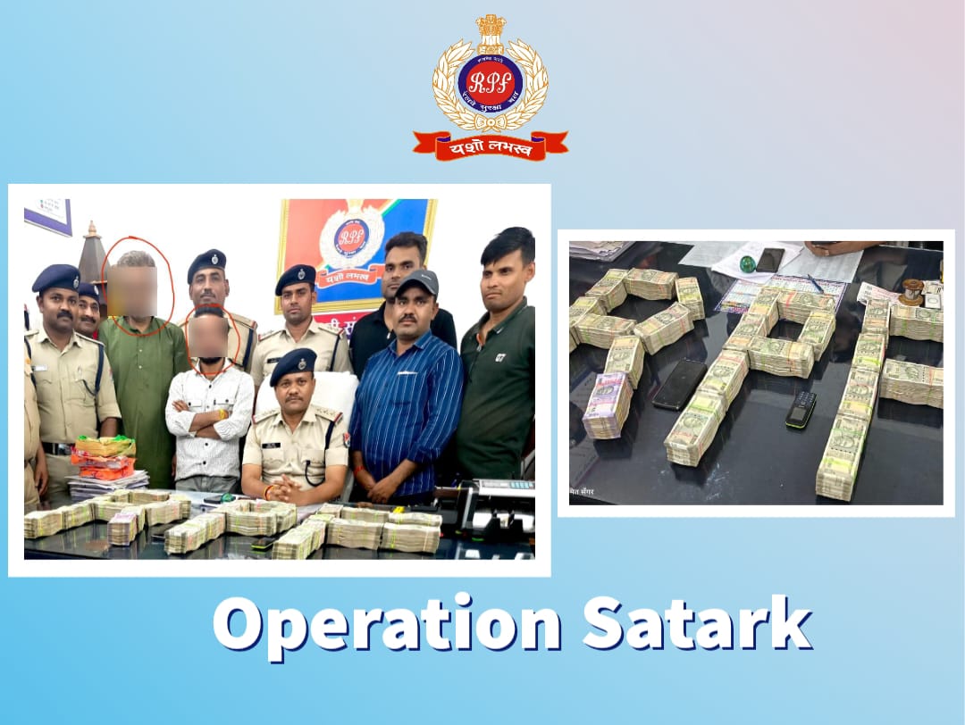 In a crackdown under #OperationSatark, #RPF Satna  intercepted unaccounted ₹60 lakhs in cash, signaling a firm stance against #TaxEvasion.

Illegal activities via #railways won't go unnoticed when #SentinalsOnRails are on guard.
#SentinelsOnRails #FinancialIntegrity @rpfwcr