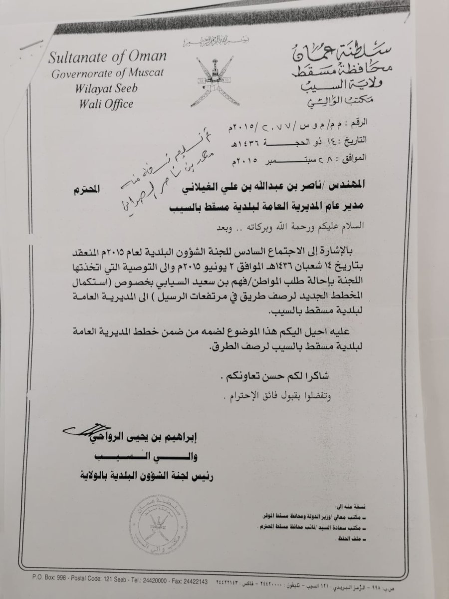 AhmedHamed54611's tweet photo. نحن أهالي مرتفعات الرسيل بولاية السيب خاطبنا الجهات المدنيه منذ 2016 ونتظر رصف الطرق الداخليه بالمنطقه ونعاني كثير من الطرق الغير المعبده وأضرار كثيرة ف مركباتنا ولا توجد  تجاوب من الجهات المدنيه @M_Municipality https://t.co/bIyU4H5lYE