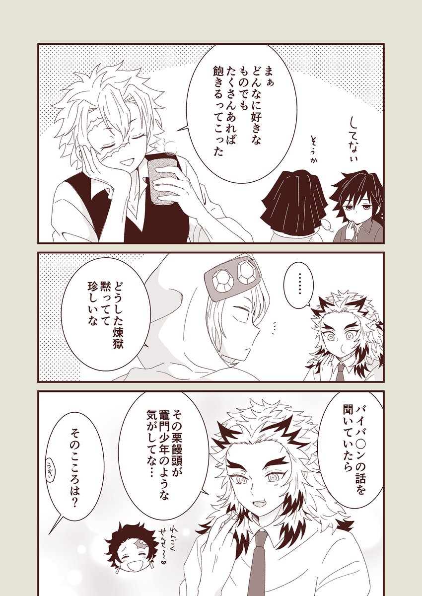 (2/2) 