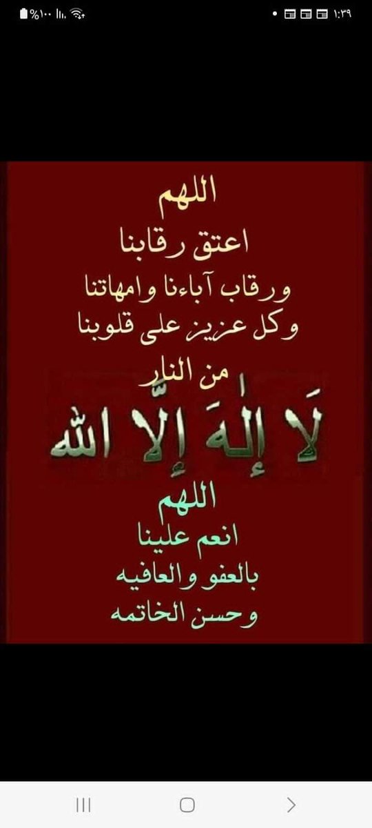 باسم ابو زريق qsaasots332 (@qsaasots332) on Twitter photo 