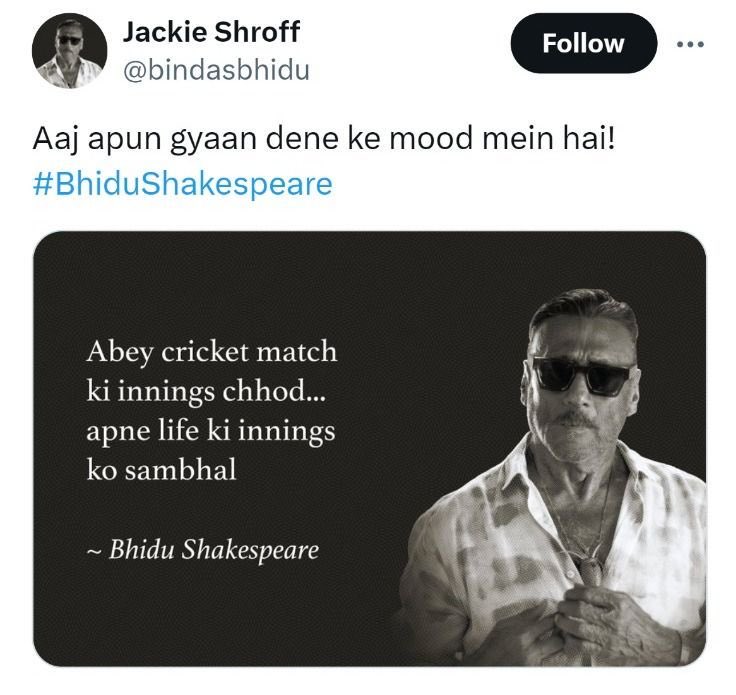 Jackie dada the modern era shakespeare #BhiduShakespeare