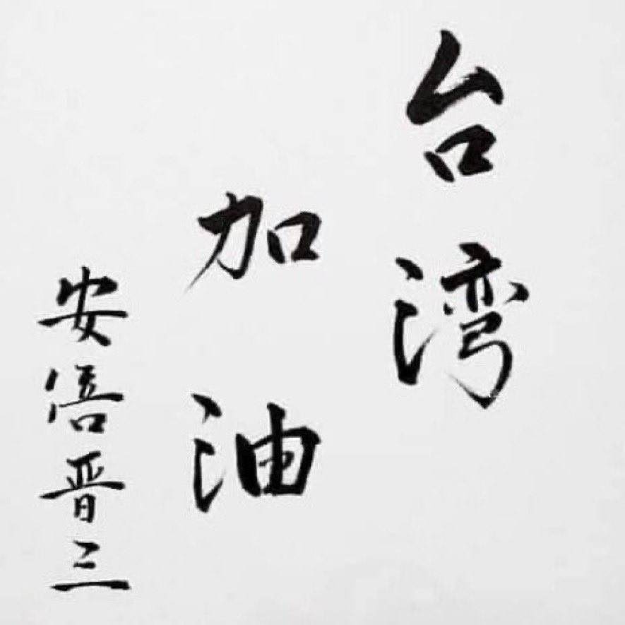 su_tseng_jen's tweet photo. https://t.co/gZGr3CENww