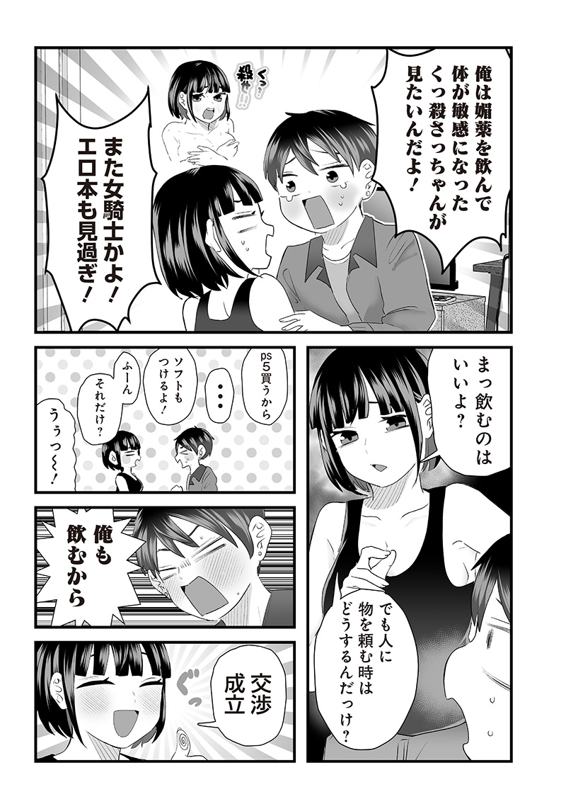 (2/3) 