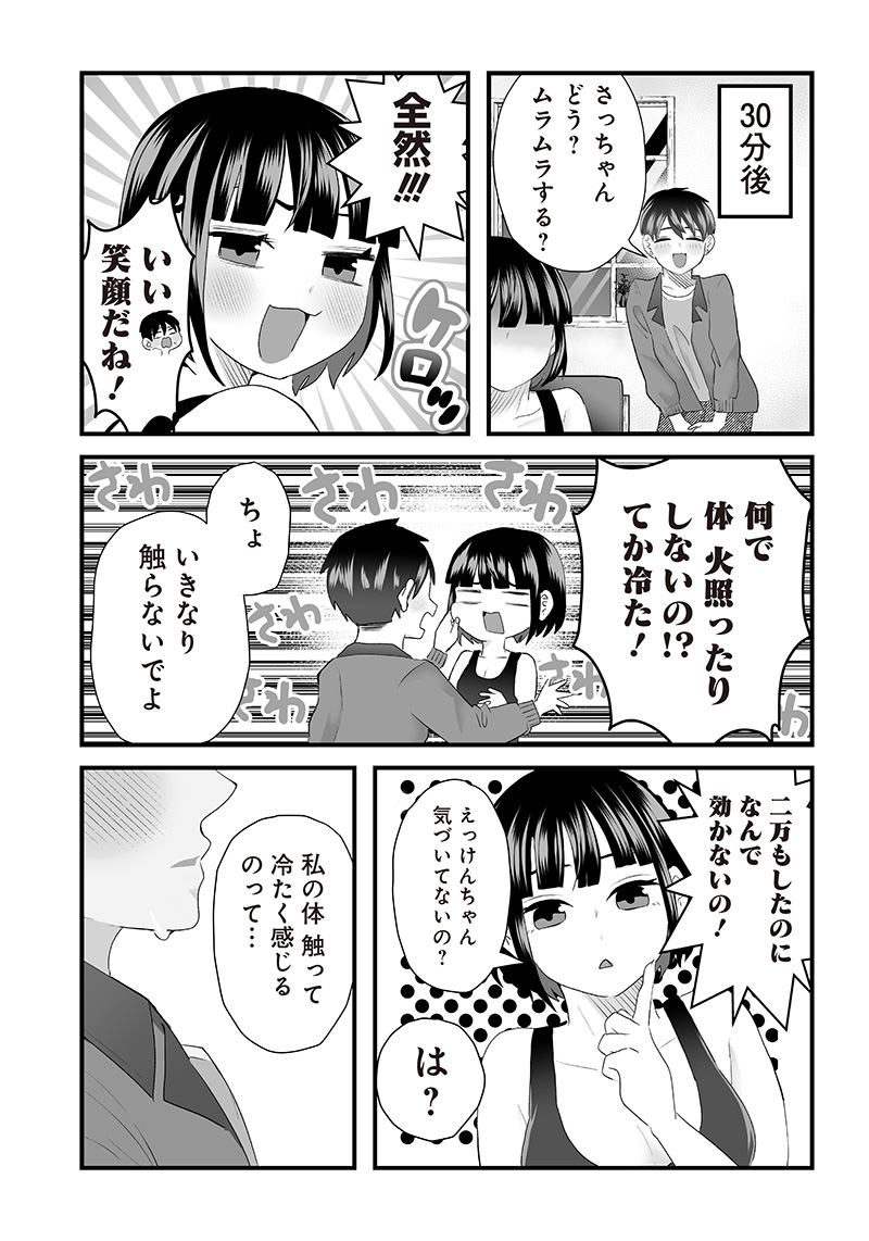 (2/3) 