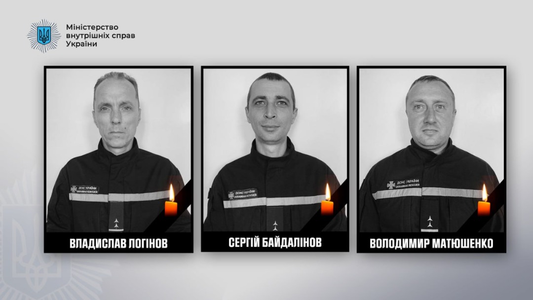 SESU_UA's tweet photo. Логінов Владислав, Байдалінов Сергій, Матюшенко Володимир

Харківські рятувальники, яких сьогодні цинічно вбила росія. Прицільно. Повторним ударом, коли вони рятували людей. https://t.co/R1A7tUfiFW