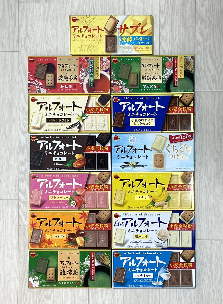 アルフォートミニチョコレート20周年の新発売☺️
厳選茶房の「和紅茶」「宇治抹茶」✨
どちらも上品な味わいで思わず食べ続けてしまう程美味でした✨
#アルフォートミニチョコレート
#アルフォート #赤楚衛二