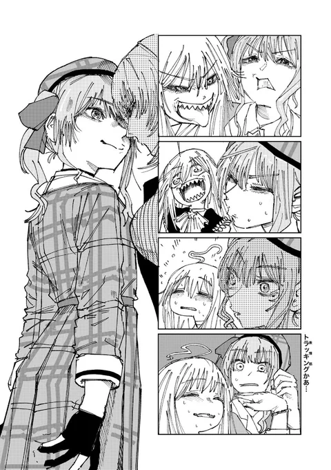 すいせんコラボ良かった絵 