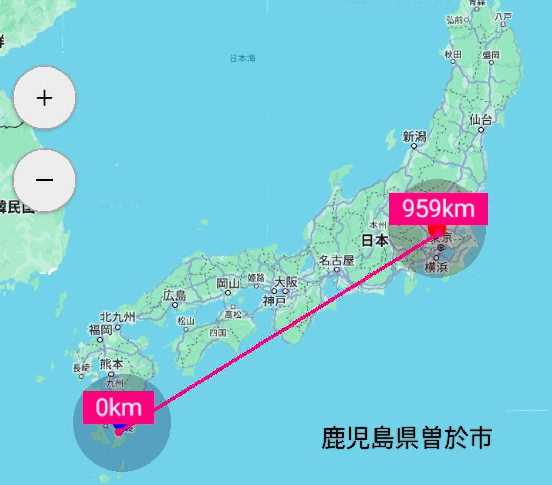 JF6CLU局さん 鹿児島県曽於市➠久喜市🏚 55/55＝959Km 2024年初交信😅4/4 17:00 交信ありがとうございました!