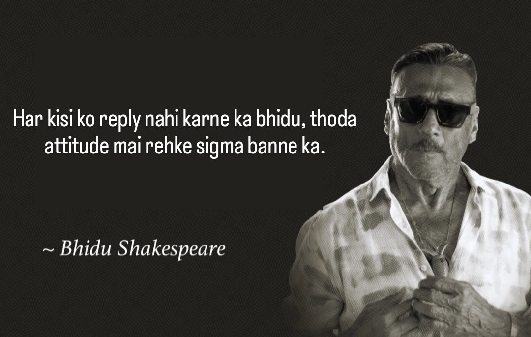 Sigma version of #BhiduShakespeare