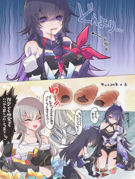 ブローニャが居ないと極端に思考能力が下がるゼーレ
#ゼレブロ #bronseele 