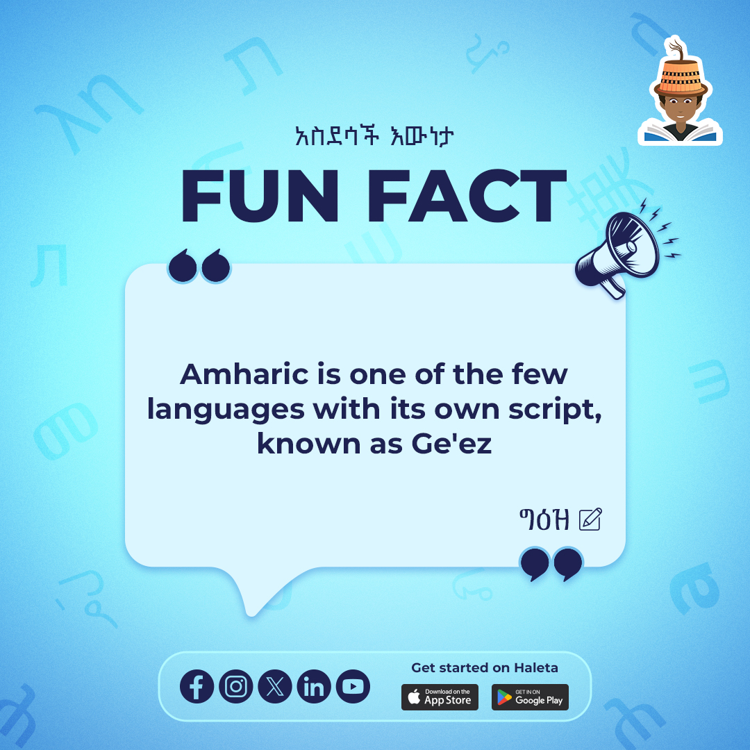 haletaapp's tweet photo. Amharic stands out among languages for its distinct script, known as Ge'ez. This ancient writing system has deep roots in Ethiopian history. Originally used for religious texts and manuscripts, Ge'ez evolved over time to become the script for Amharic.
 #geez #habesha #Ethiopian https://t.co/JWZJKggS7K