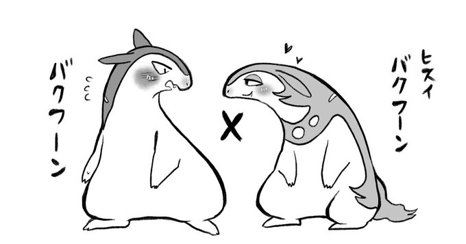 歴代バク×ヒスバクのカバー画 