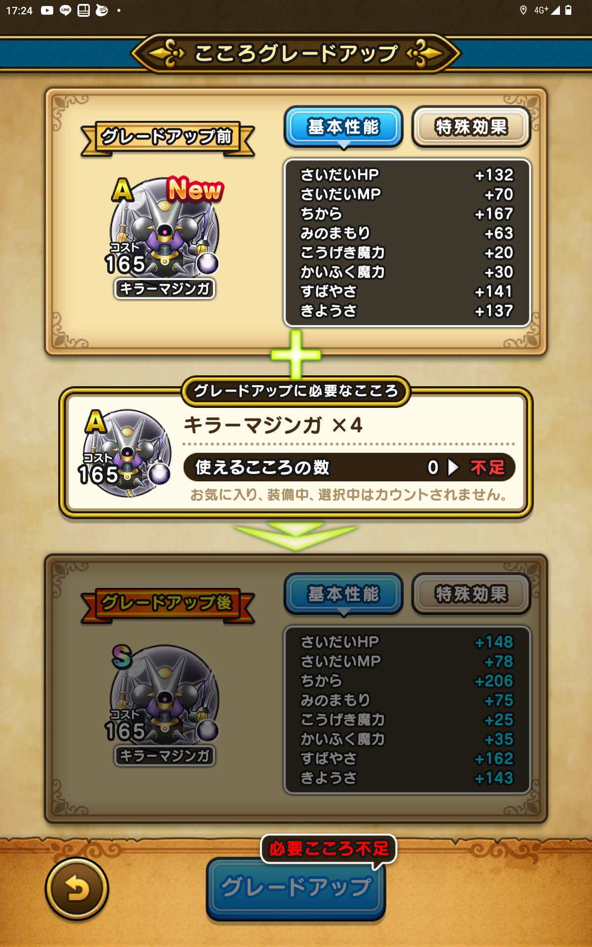 岩下政之 on X: 