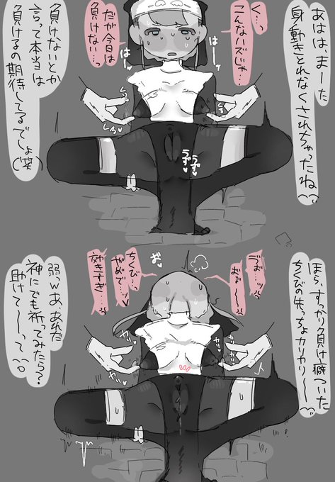 おぉ...神よ...

↓本編
https://t.co/gpBBE4b6ae 