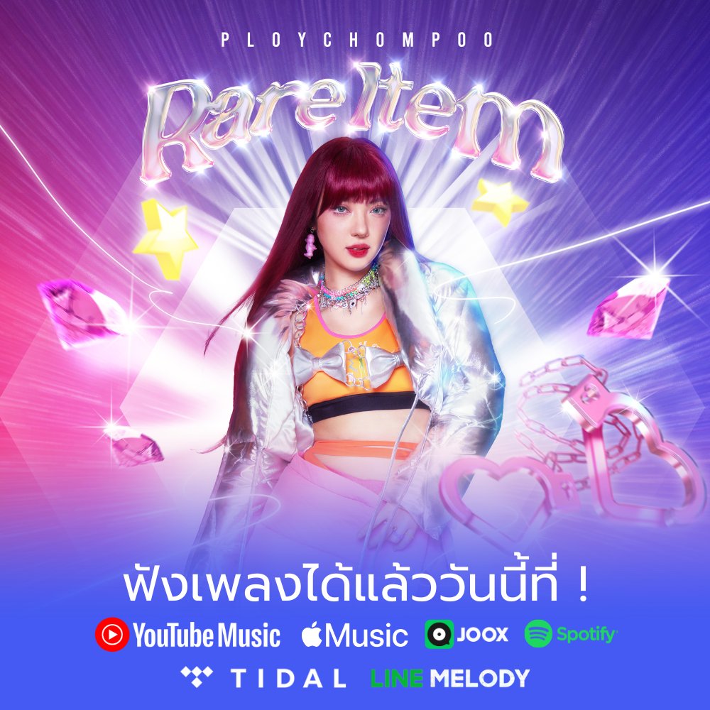 Starlet Official tweet media