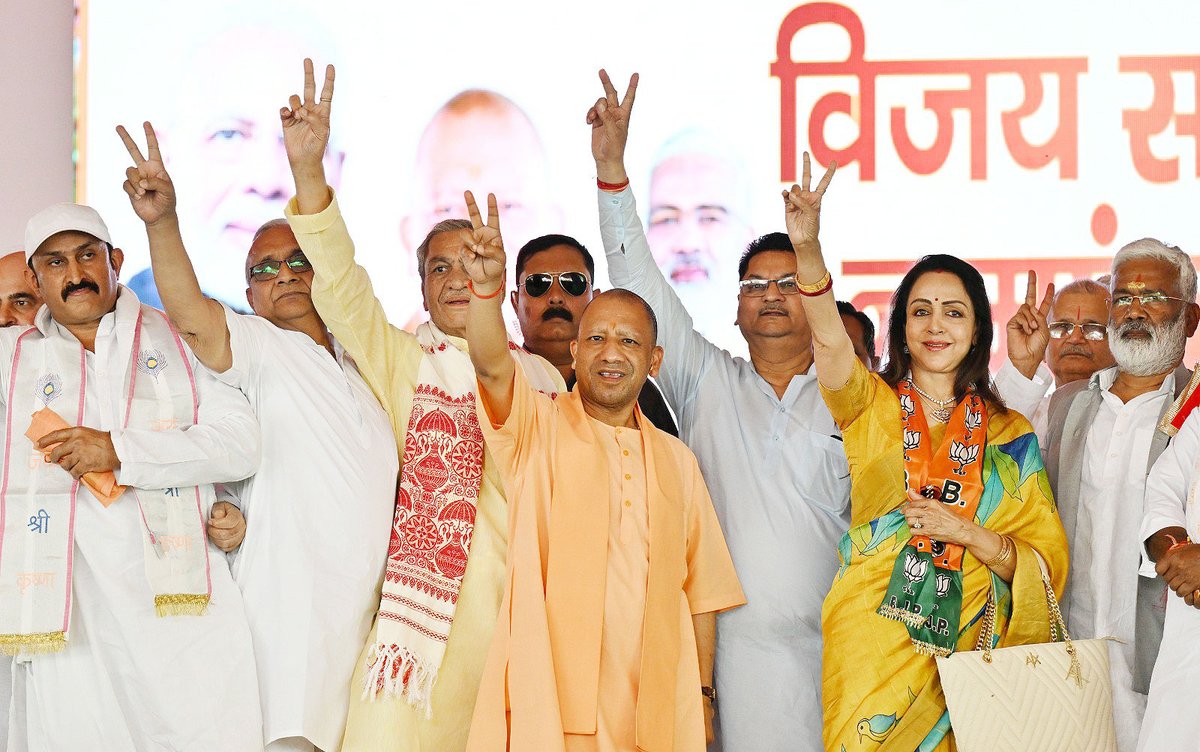 Yogi Adityanath tweet media