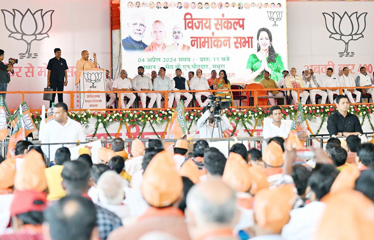 Yogi Adityanath tweet media