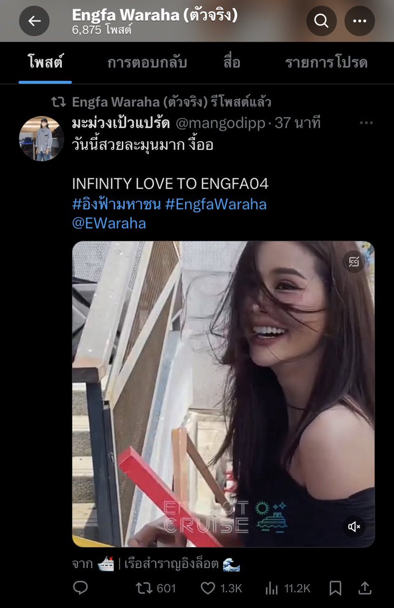 mangodipp's tweet image. กี้ดด มัมหมีสิ้นแล้ว
ลูกชายมากดรีกดเฟบ
ติดตามมา 2 ปี
หุบยิ้มไม่ได้เลย
แก้มแตกหมดแล้ว
ไล่อวดคนไปแล้ว150ล้านคน
ขอ กรี๊ดดดดด อีกที
INFINITY LOVE TO ENGFA04
#อิงฟ้ามหาชน #EngfaWaraha
@EWaraha