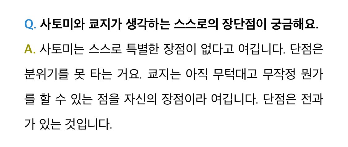 전과를 단점으로 여기는게 신기함
별생각없이 사는줄알았음
