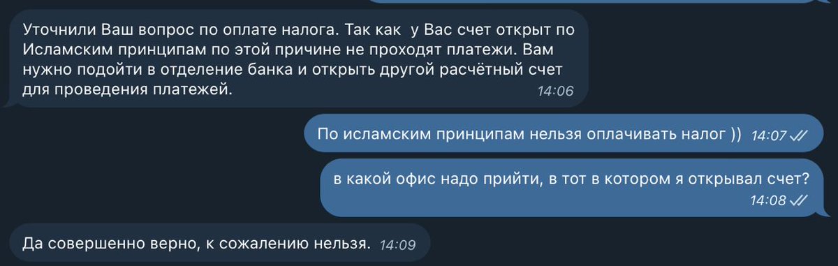 atai4i's tweet photo. История о том, как я узнал что по шариату нельзя оплачивать налоги 🤦. Когда открывал ИП, ближайшим был филиал на Ибраимова, назывался каким то исламским, я подумал ничего страшного, разницы нет. Когда пришло время оплатить налог, я выяснил что нельзя оплачивать налоги по шариату https://t.co/WJ4JgbABrY
