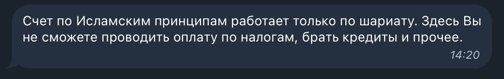 atai4i's tweet photo. История о том, как я узнал что по шариату нельзя оплачивать налоги 🤦. Когда открывал ИП, ближайшим был филиал на Ибраимова, назывался каким то исламским, я подумал ничего страшного, разницы нет. Когда пришло время оплатить налог, я выяснил что нельзя оплачивать налоги по шариату https://t.co/WJ4JgbABrY