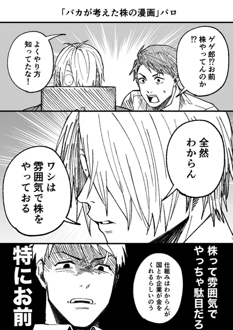 カフ゛やってる👁️郎 