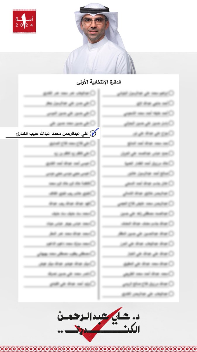 Halima tweet media