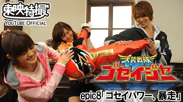 スーパー戦隊・仮面ライダー 日めくりカレンダー on X: 