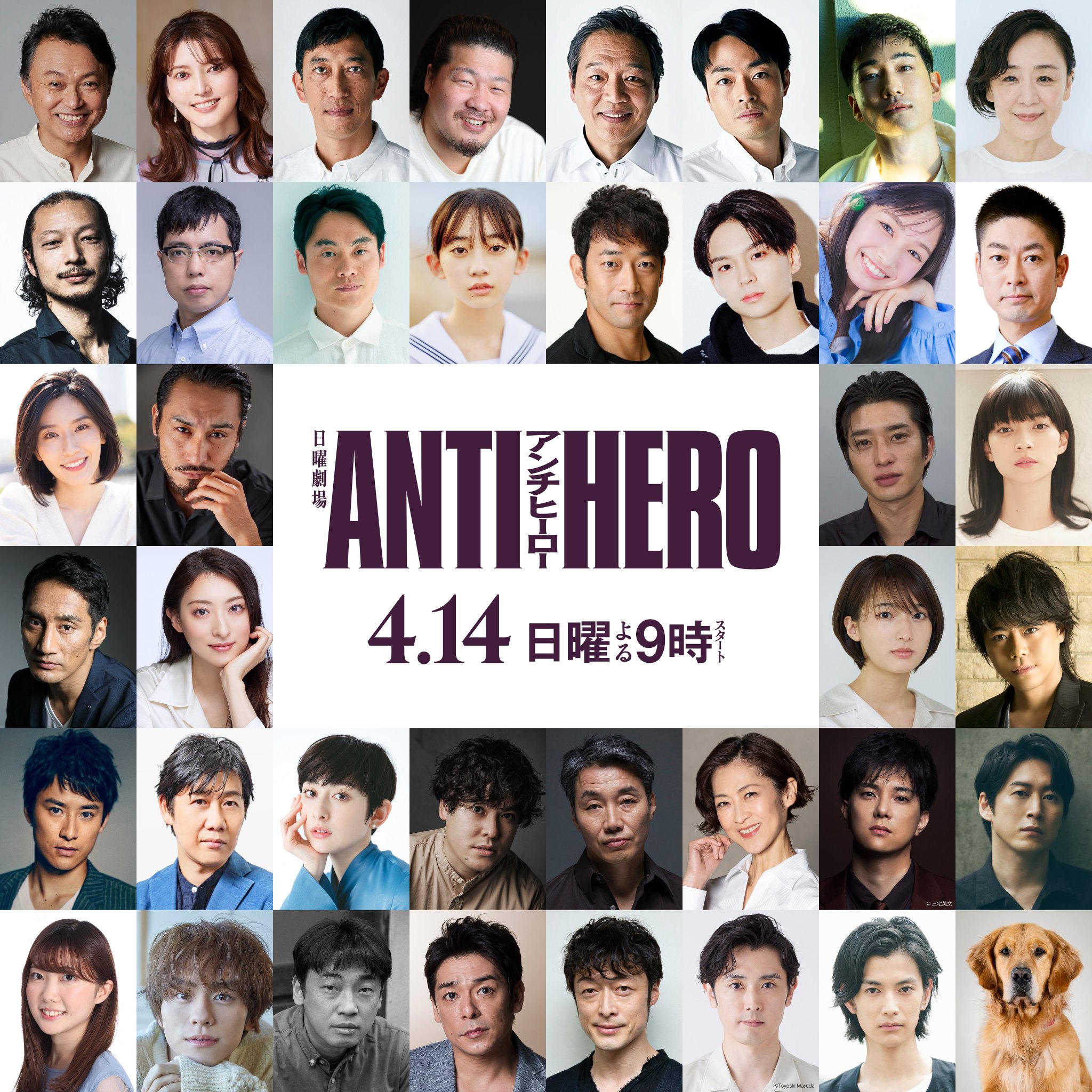 ONE N' ONLY / ワンエンオンリー on X: 