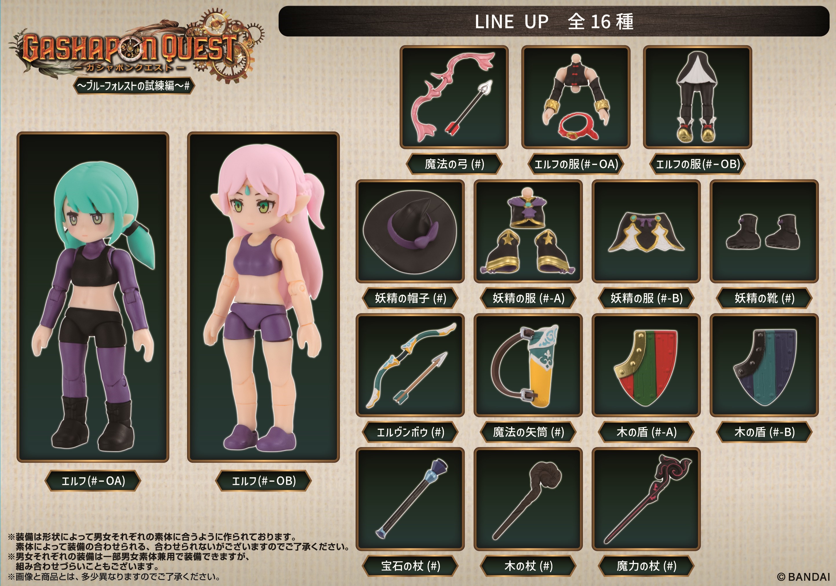 ガシャポン 駒形屋(仮) on X: ガシャポン 駒形屋(仮) on X: