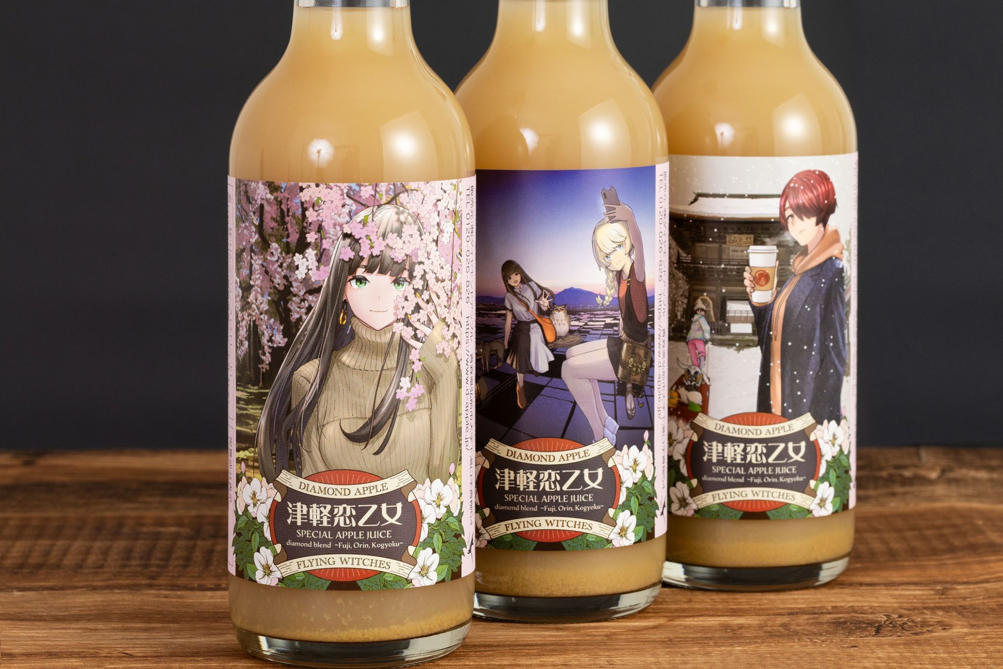 ふらいんぐうぃっち コラボ リンゴジュース 石塚千尋 未開封