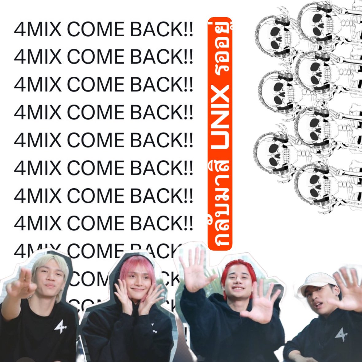 opnaka's tweet photo. Let’s join us!! 

Today8PM(GMT+7) We(some of unix)will post this photo on IGs &amp; tag 4mix.official. th &amp; 411records.official to show we're waiting for #4MIX COMEBACK &amp; miss them.😘

Feel free to use this photo on every sm platform with kind words. 

the latest cb is HiYaYa, Apr 23 https://t.co/nfbdKyPnhg