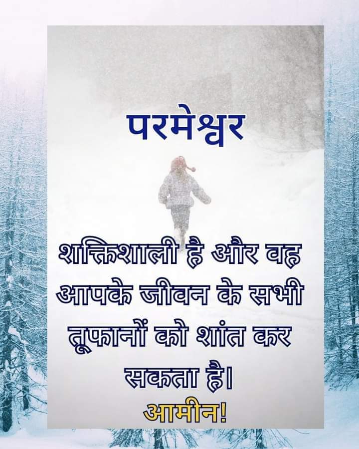 Amen _Amen tweet media