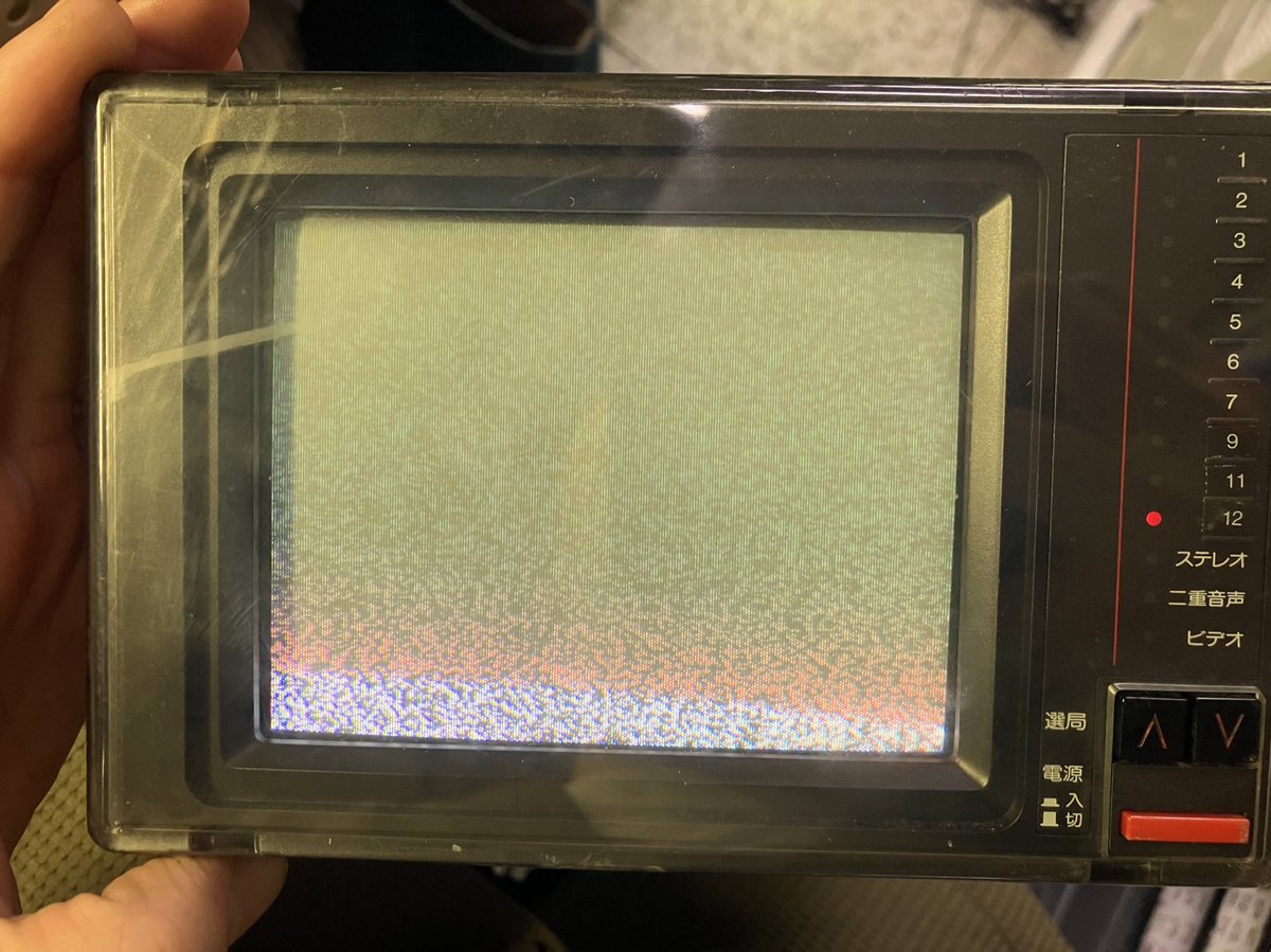 昭和レトロ 三菱電機 ブラウン管ポータブルテレビ 6CB-D12 ジャンク