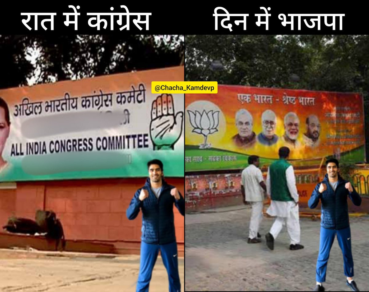 abhishaksomra's tweet image. बॉक्सर #VijendraSingh के हृदय परिवर्तन  पर आप की क्या राय है ? 

कमेंट में दो शब्द ज़रूर लिखिए..