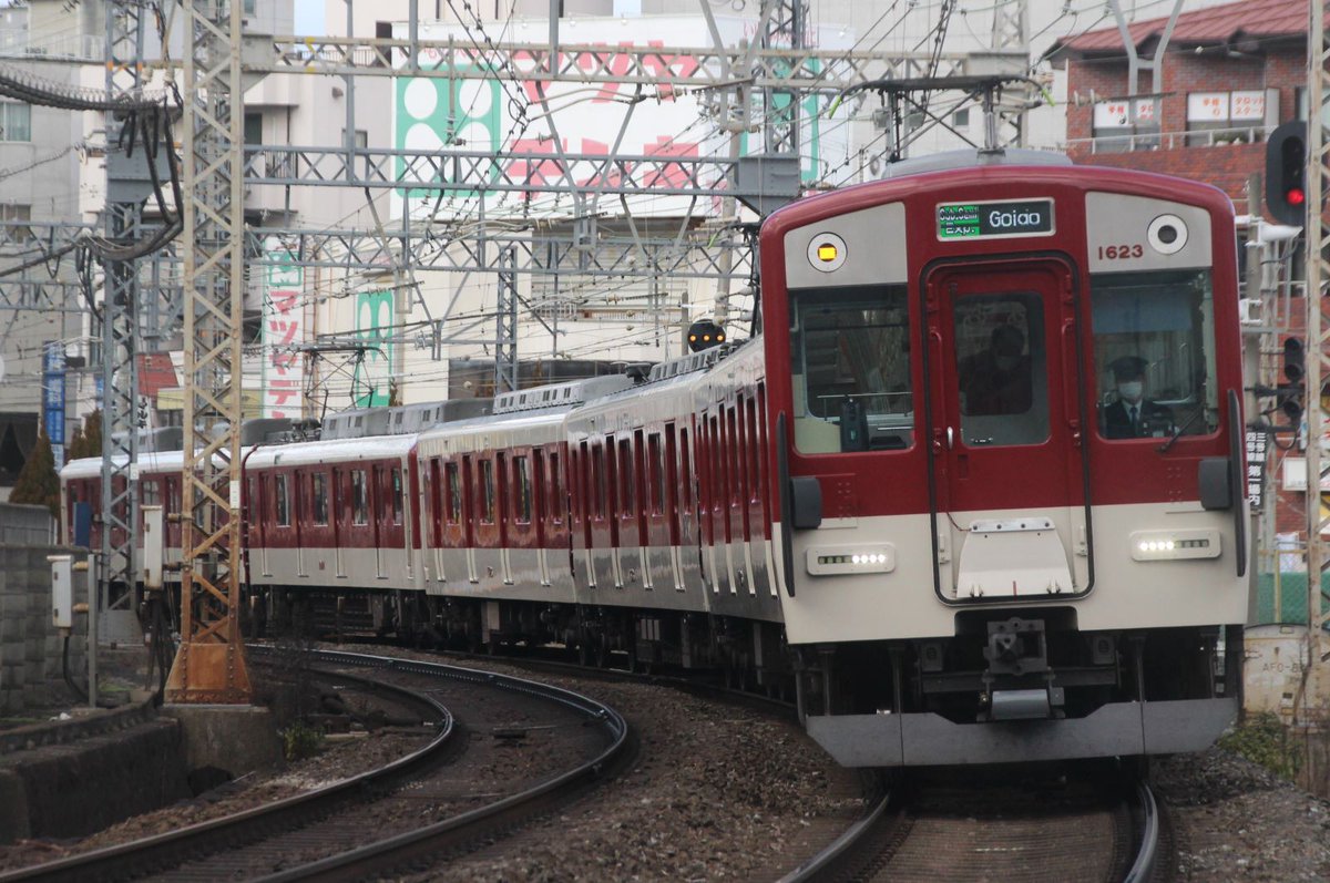 YLc5820's tweet photo. おはようございます🙂1620系初の更新工事施工車になったVG23ですが2410系との組み合わせは正に新旧混成であり、格差の大きい組み合わせでも有ります😅🚋
#近鉄 #近鉄電車 #近鉄1620系 #VG23 #新旧混成 #格差 #更新 #区間準急 #五位堂 #近鉄大阪線 #近鉄2410系 https://t.co/0K9edNmTGW