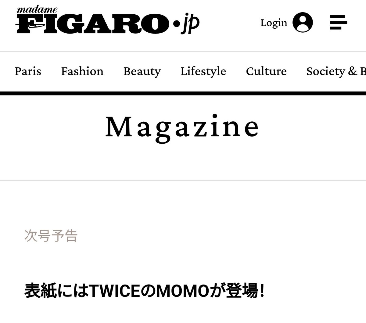 Momo will be on the cover page of madame FIGARO Japan Magazine June 2024 issue madamefigaro.jp/magazine/figar… #TWICE #트와이스 @JYPETWICE