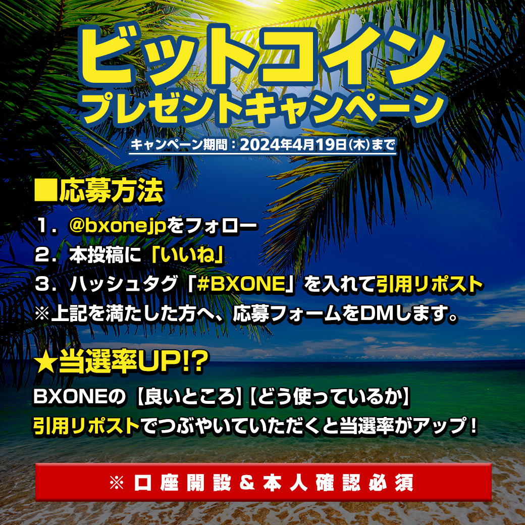 BXONE カンボジアのアクレダ銀行口座開設できます。 口座開設サポート企業の費用1000㌦➡500㌦でOK！ 約２か月で開設～BXONE からアクレダ銀行へ送金して、アクレダ銀行のVISAデビットカードでBXONEウォレットの資金を現金化できます。👍 CRS(共通報告基準)未加入😎  定期 ...